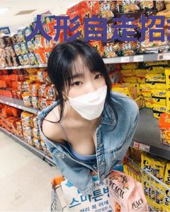人形自走招式目录