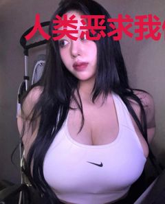 人类恶求我做御主