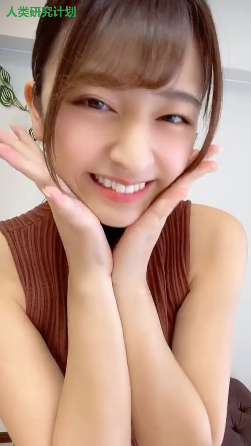 人类研究计划