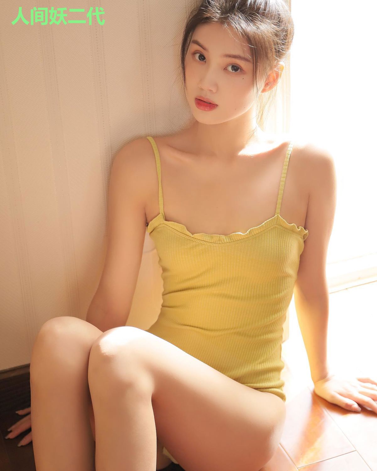 人间妖二代