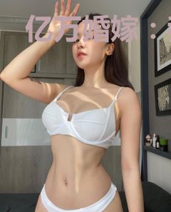 亿万婚嫁：我的小甜妻