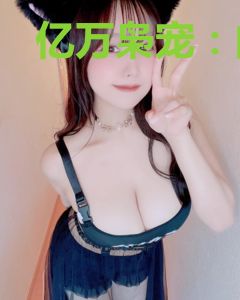 亿万枭宠：闪婚老公太霸道