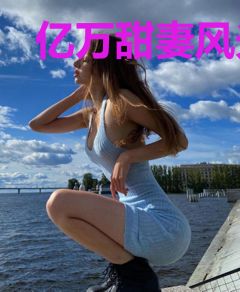 亿万甜妻风光再嫁