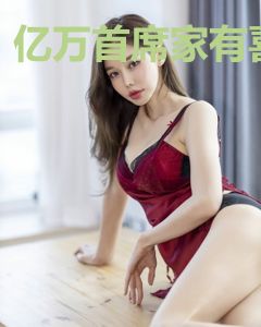 亿万首席家有喜