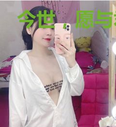 今世，愿与君作陪