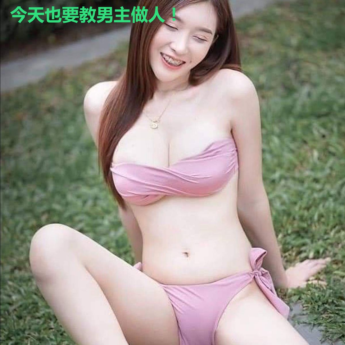 今天也要教男主做人!
