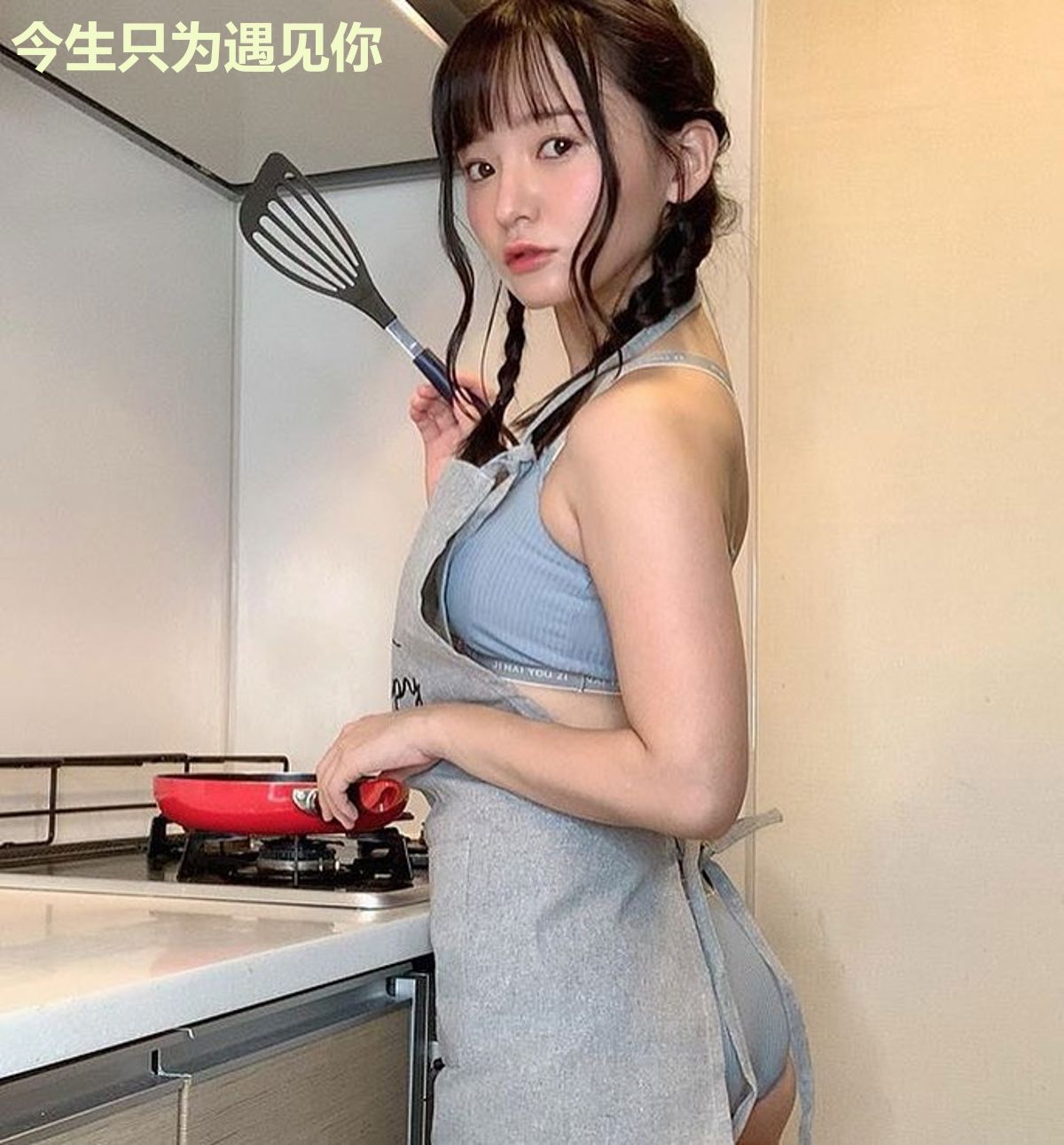 今生只为遇见你