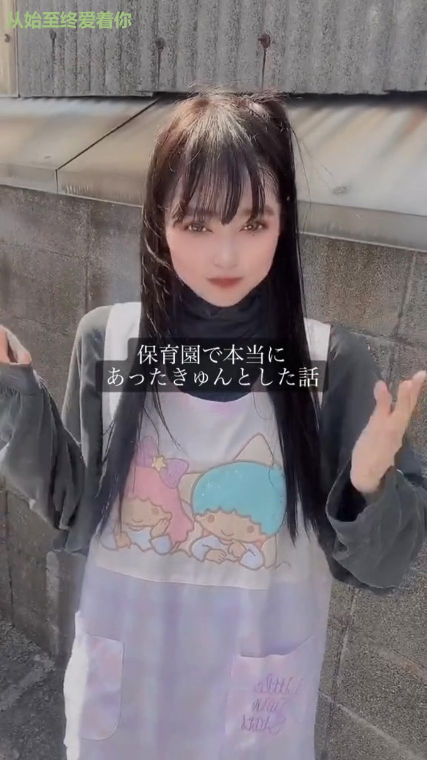 从始至终爱着你