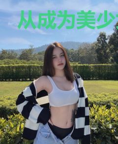 从成为美少女龙骑士的龙开始