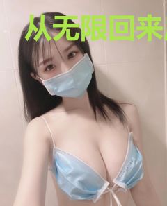 从无限回来后我闲鱼了【末日】