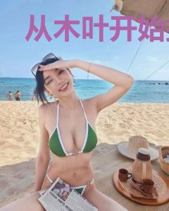 从木叶开始抽奖无敌