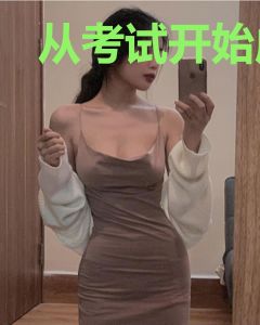 从考试开始成为主神
