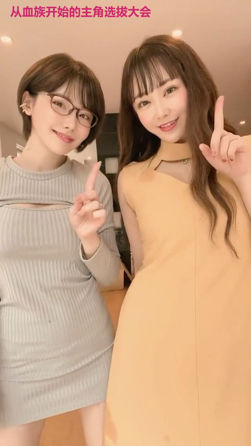 从血族开始的主角选拔大会