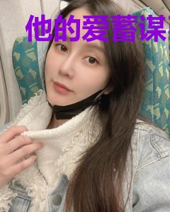他的爱蓄谋已久卓禹安舒听澜