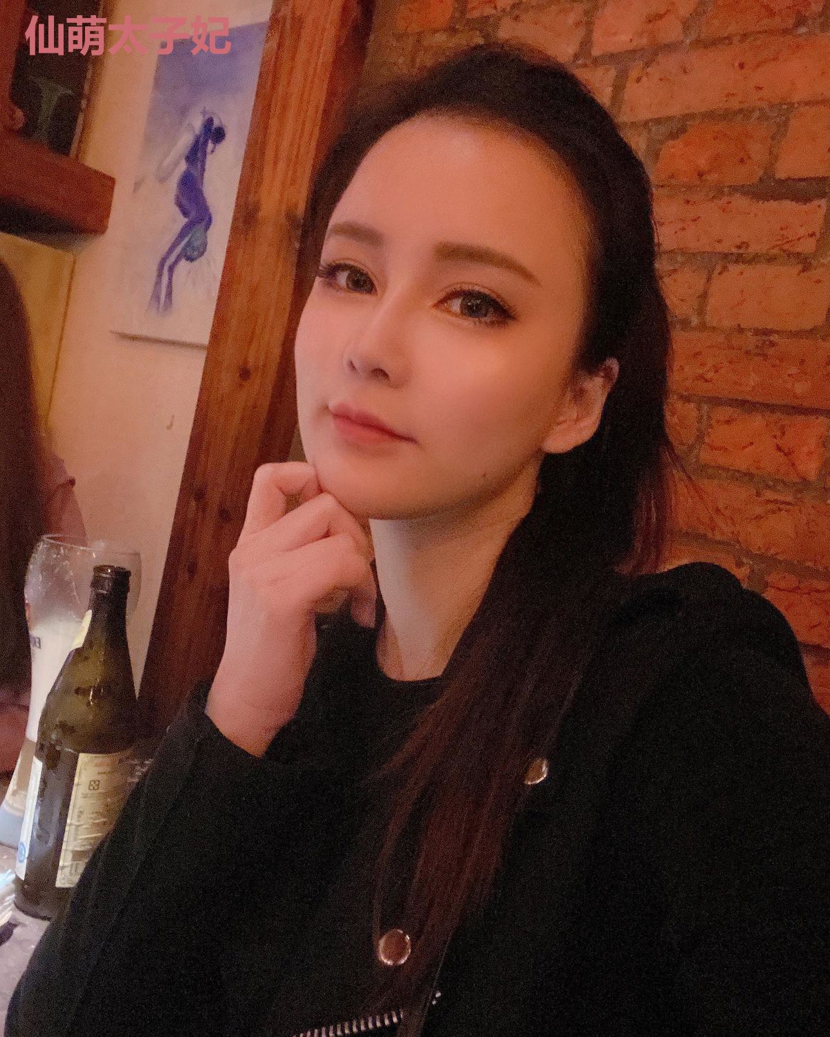 仙萌太子妃