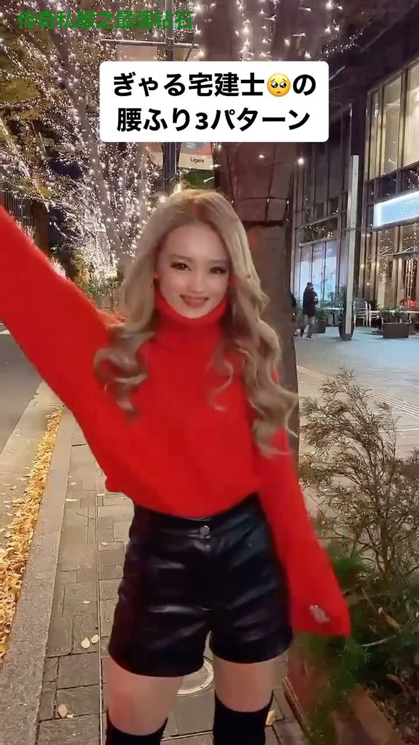 传奇私服之最强钻石