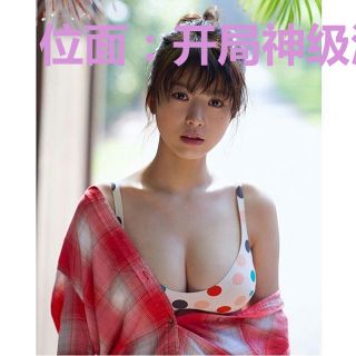 位面：开局神级酒馆，豢养巨龙