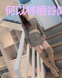 何以林栖谷隐