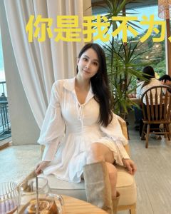 你是我不为人知的秘密