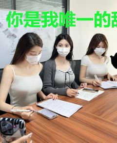 你是我唯一的甜