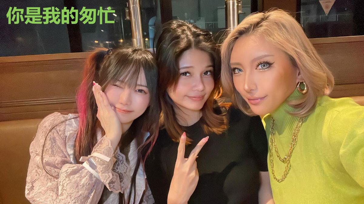 你是我的匆忙