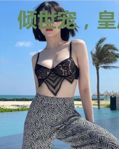倾世宠，皇后太妖娆