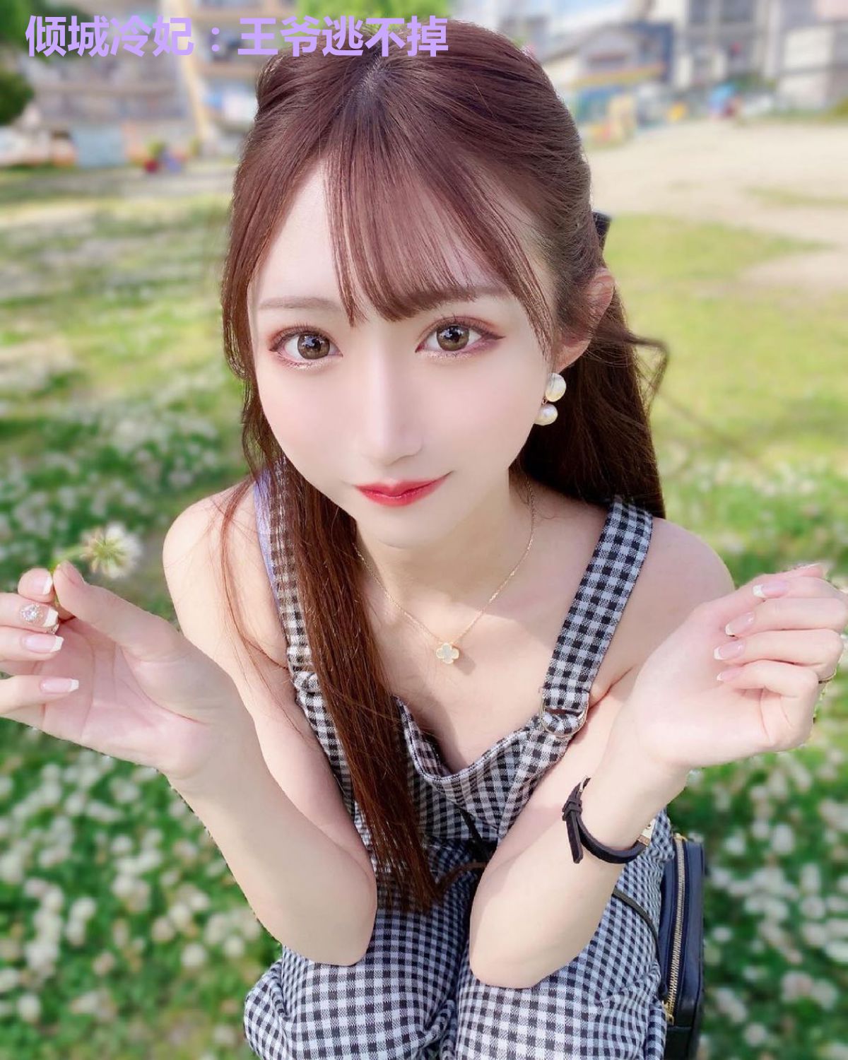 倾城冷妃:王爷逃不掉