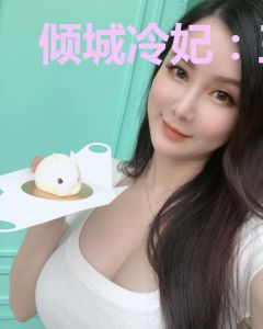 倾城冷妃：王爷逃不掉