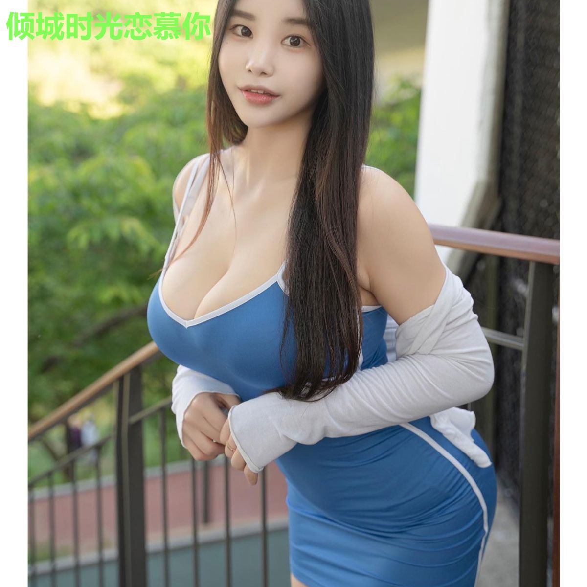 倾城时光恋慕你