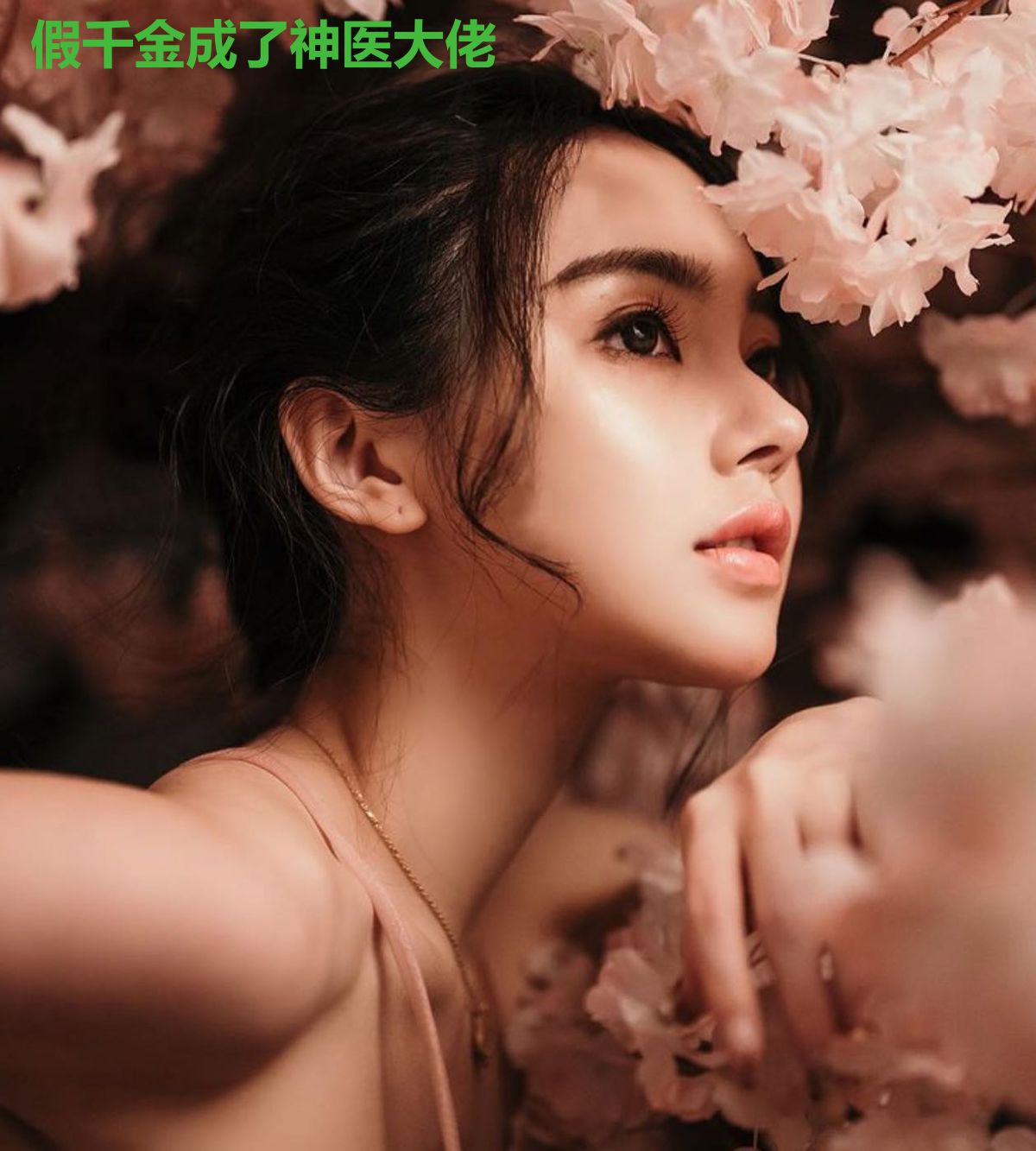 假千金成了神医大佬