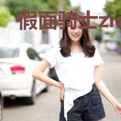 假面骑士zio的自我修养 及兰若
