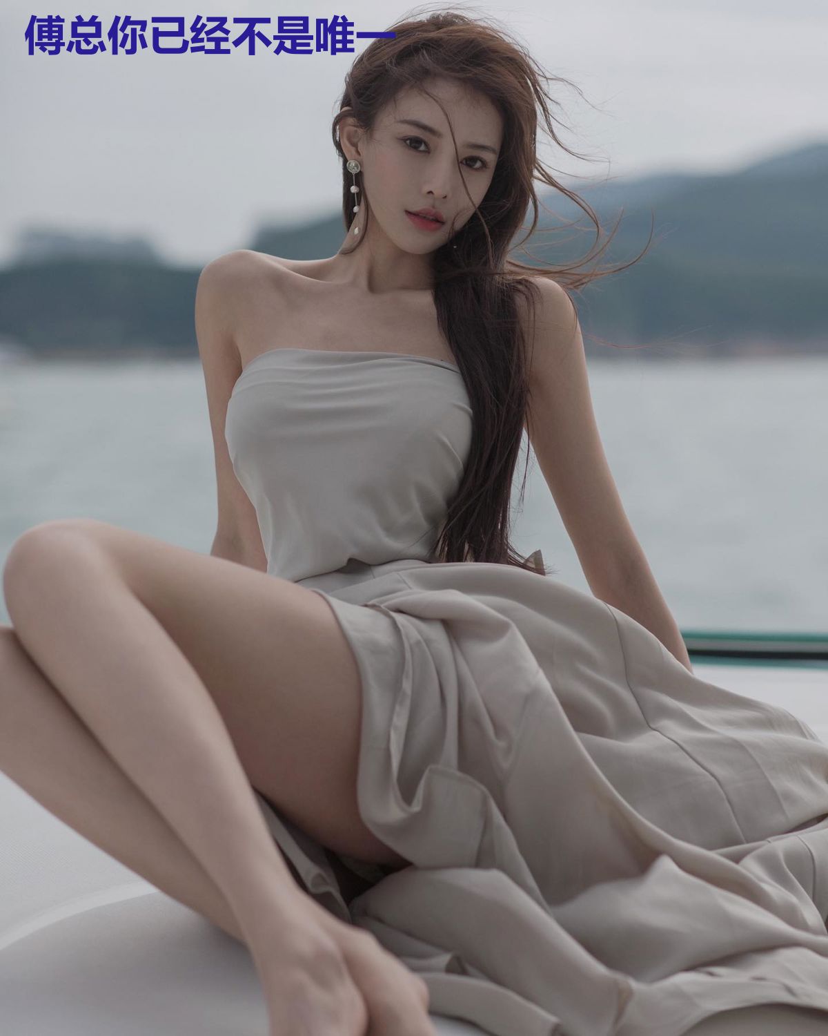 傅总你已经不是唯一