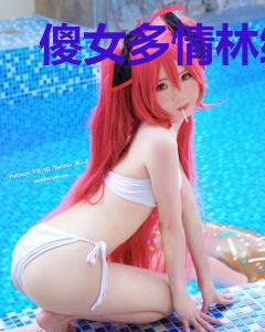 傻女多情林绾绾许墨城