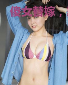 傻女替嫁，霸总嗜妻如命沈苏苏薄司尘