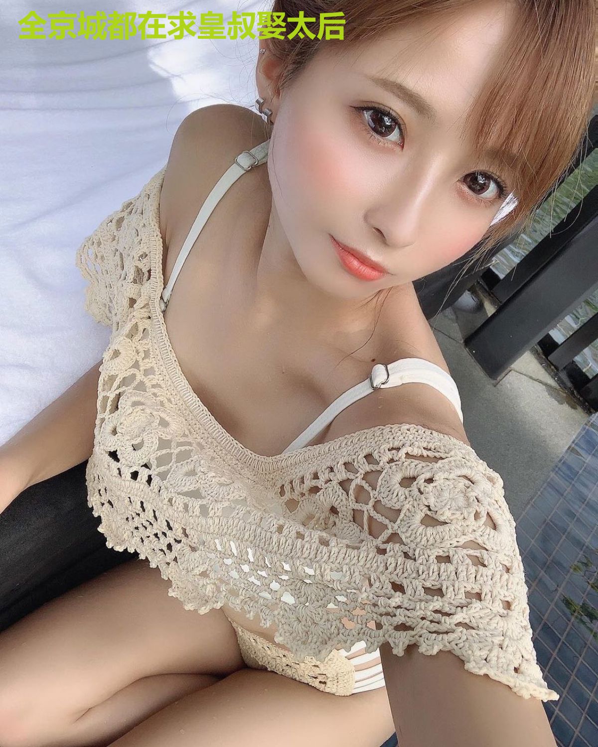 全京城都在求皇叔娶太后