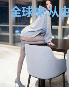 全球神:从虫族信徒到