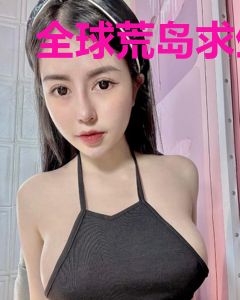 全球荒岛求生：我的手机能点外卖