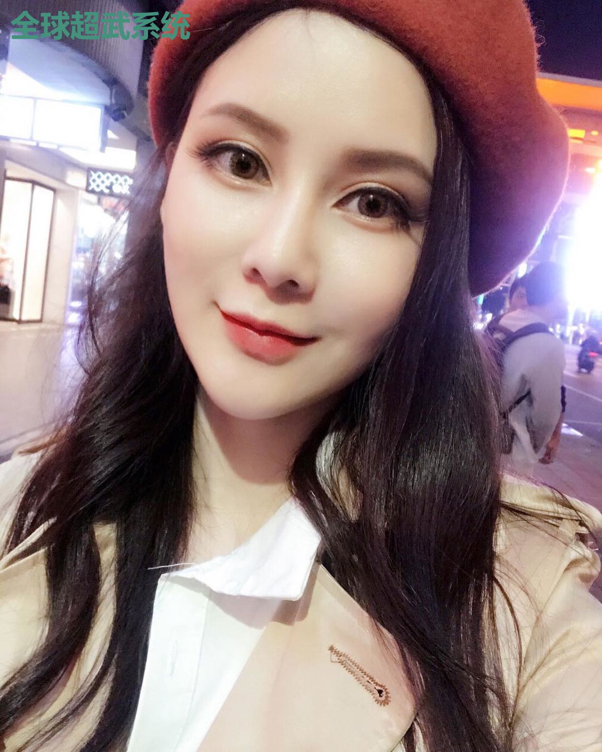 全球超武系统