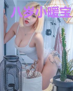 八岁小暖宝，靠系统建起商业帝国