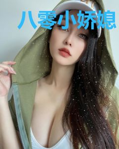 八零小娇媳：嫁老男人当后妈养崽