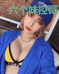 六个妹控哥哥：团宠千金是大佬