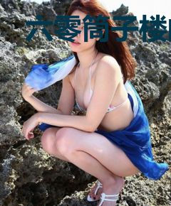 六零筒子楼的娇软美人