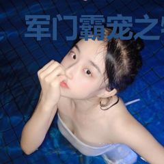 军门霸宠之特战痞妻
