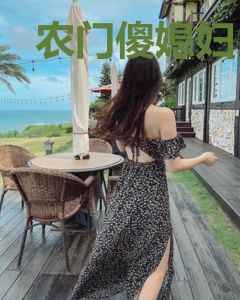 农门傻媳妇：赖上相公好种田