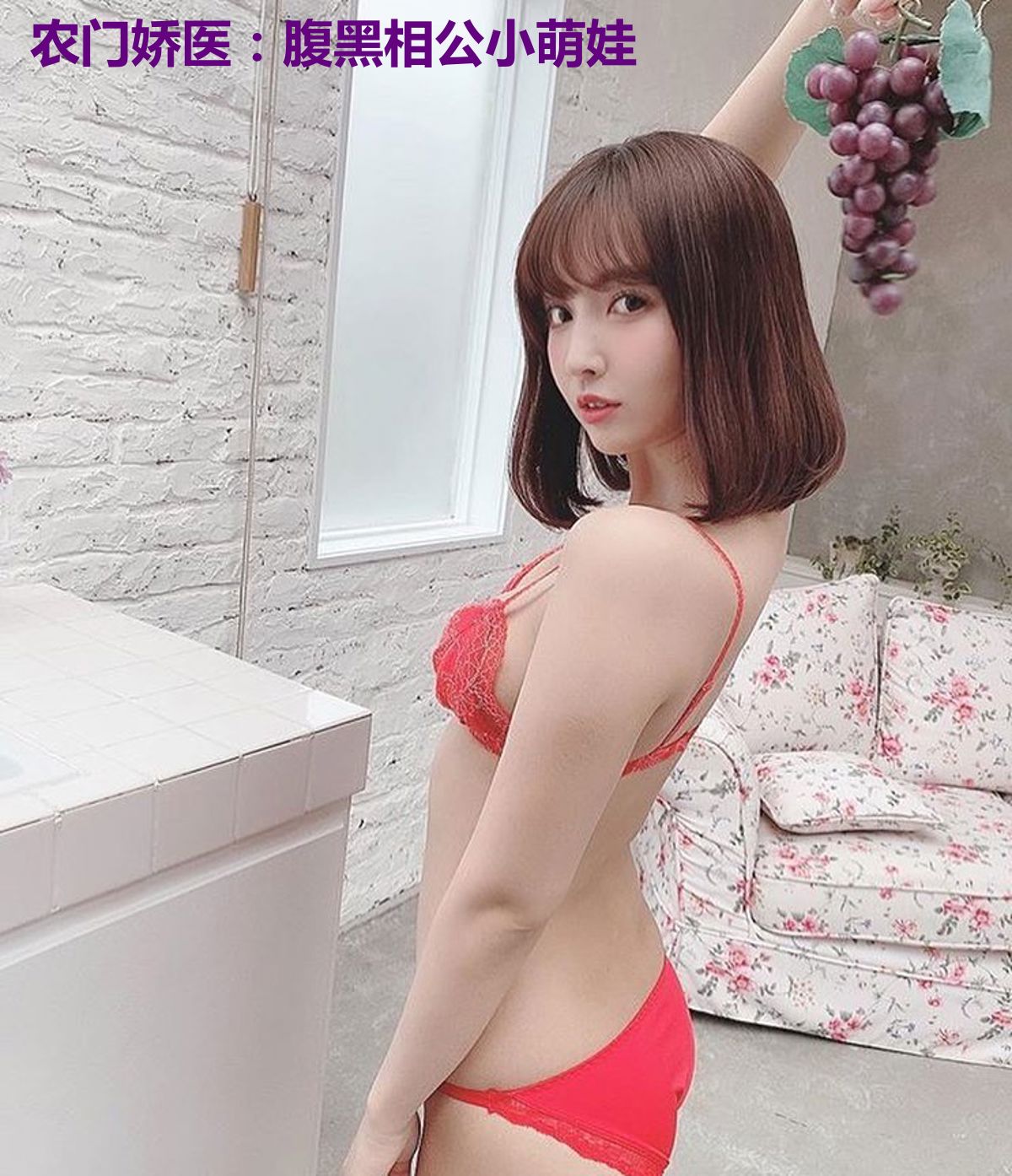 农门娇医:腹黑相公小萌娃