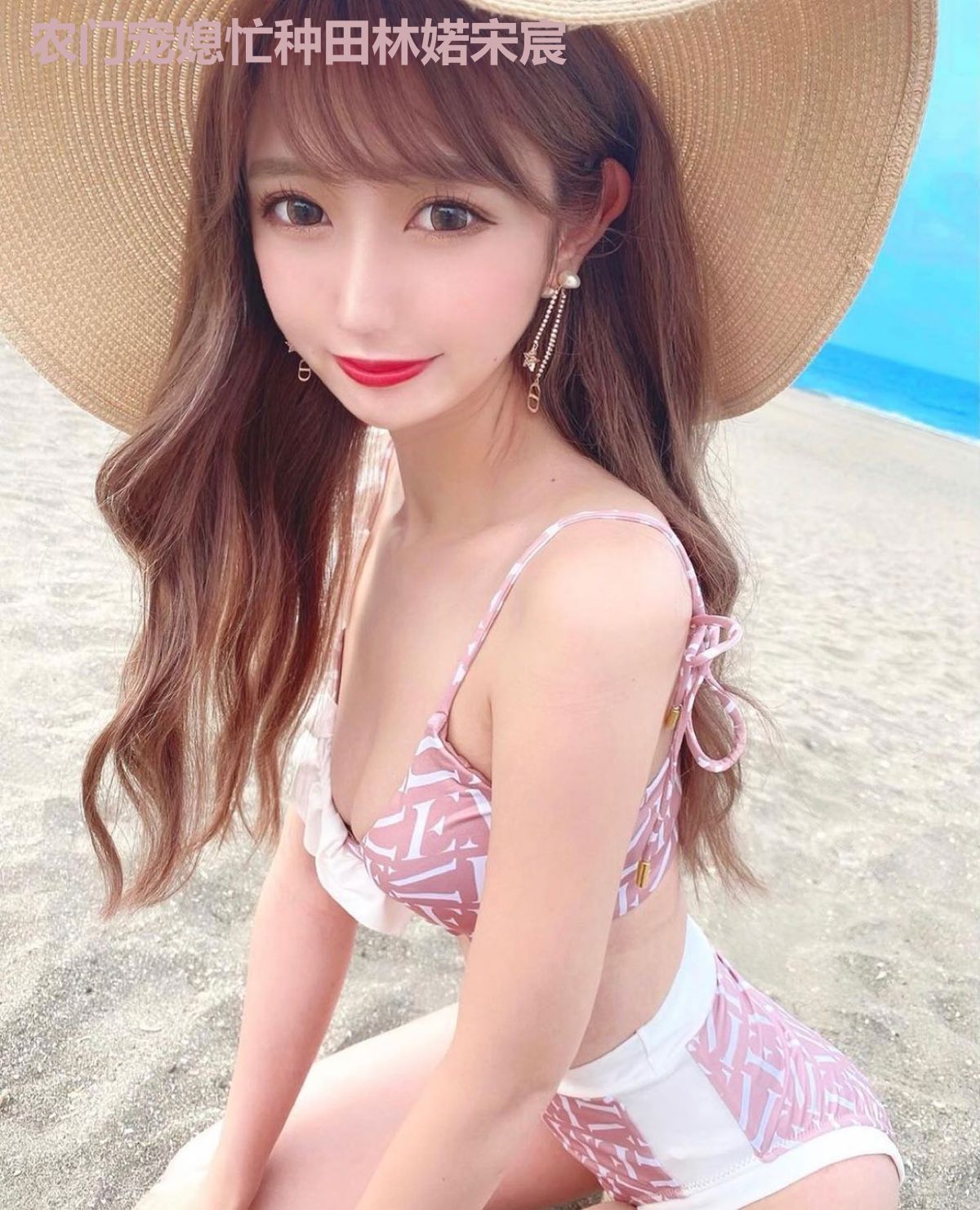 农门宠媳忙种田林婼宋宸