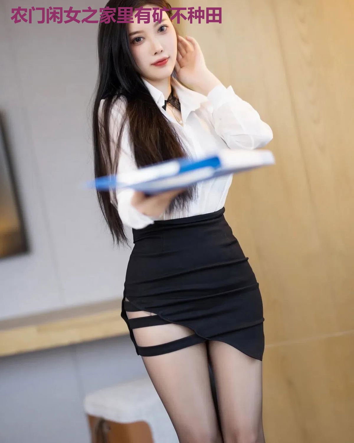 农门闲女之家里有矿不种田