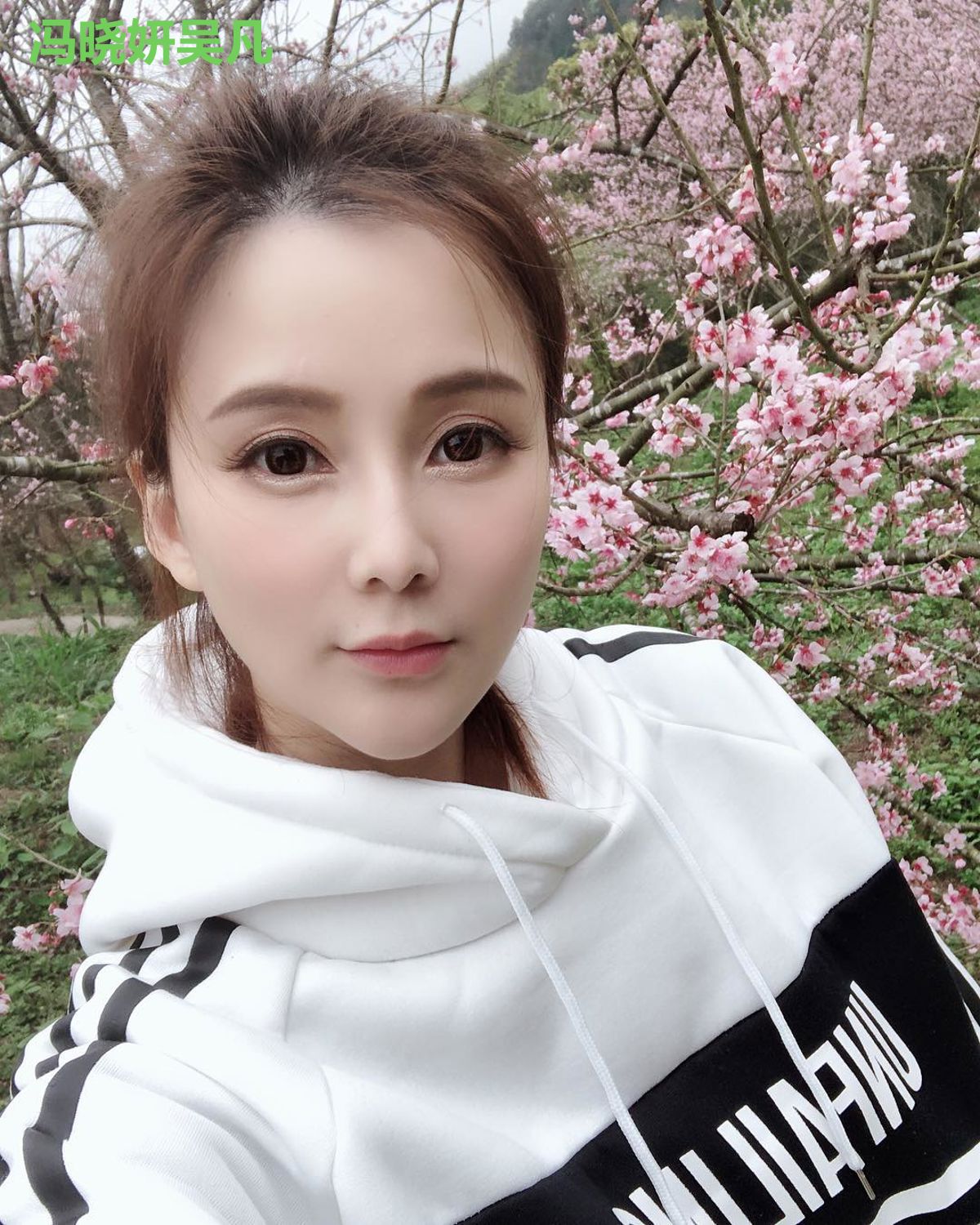 冯晓妍吴凡
