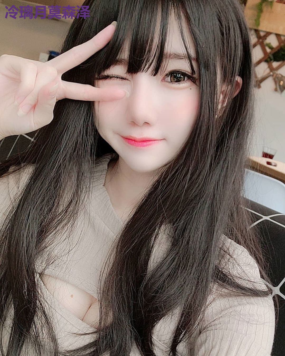 冷璃月莫森泽