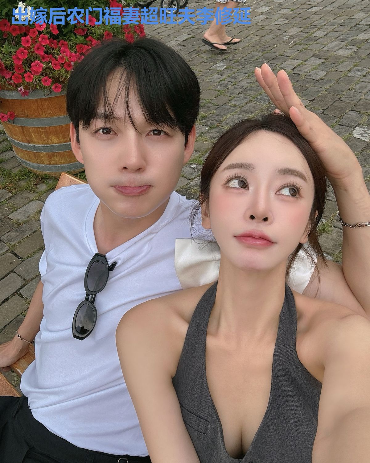 出嫁后农门福妻超旺夫李修延